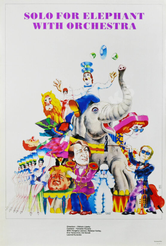 Рекламный плакат фильма «Соло для слона с оркестром» Рекламный плакат фильма «Соло для слона с оркестром»