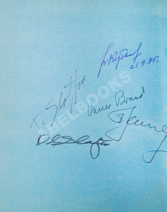 Антикварная книга [автографы участников полёта «Союз-Аполлон»]