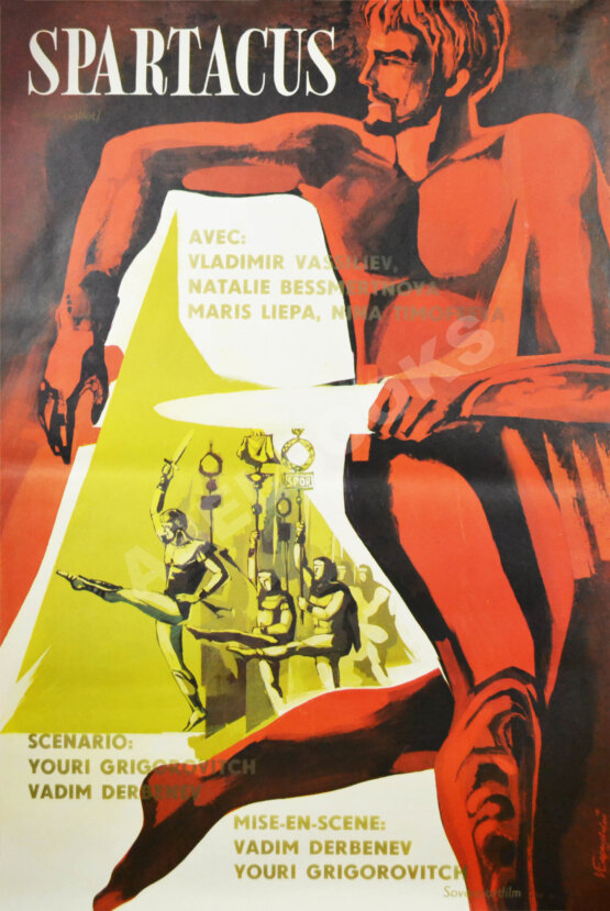 Рекламный плакат фильма-балета «Спартак» Рекламный плакат фильма-балета «Спартак»