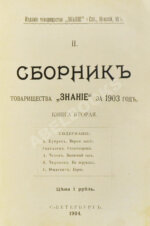 Обесценивание женщины мужчиной в отношениях: признаки, причины и как с этим бороться