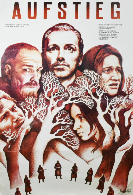 Рекламный плакат фильма «Восхождение» 1970-1980-е гг