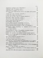 Бродский, И.А. Стихотворения и поэмы. Первая книга поэта