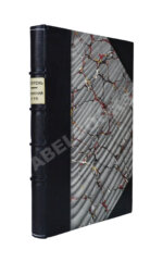 Дюфрень, Ж., Ласкер, Э. Руководство к изучению шахматной игры