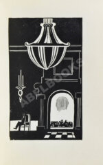 Грин, А.С. Дорога никуда