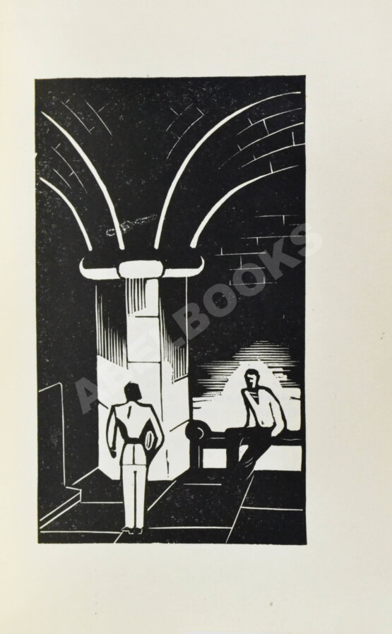 Антикварная книга Грин, А.С. Дорога никуда