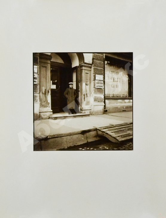 Гринберг, А.Д. Фотография «Кузнецкий мост»
