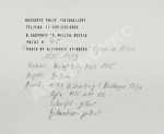 Гринберг, А.Д. Фотография «Кузнецкий мост»