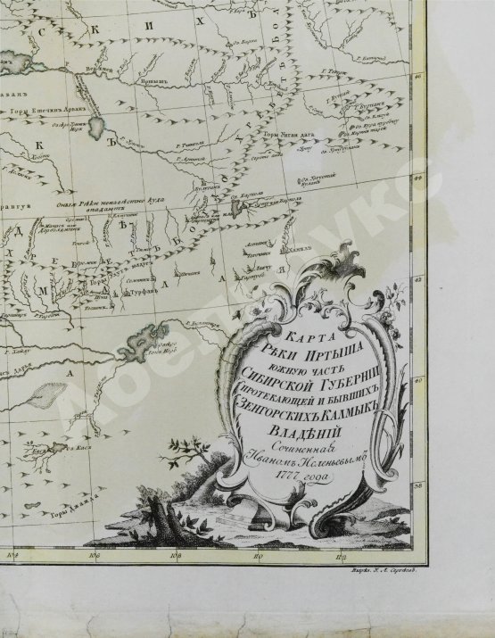 Карта реки Иртыша и южной части Сибирской губернии
