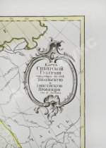 Карта Сибирской губернии, содержащая в себе Тобольскую и Енисейскую провинции