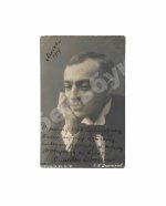 Вахтангов, Е.Б. [автограф] Портретная фотоокрытка Евгения Вахтангова с его автографом Юрию Завадскому