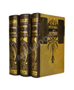 Мужчина и женщина