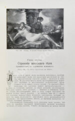 Мужчина и женщина