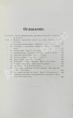 Мужчина и женщина