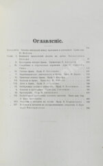 Мужчина и женщина