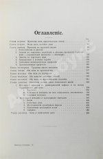 Мужчина и женщина