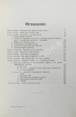 Мужчина и женщина