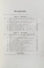 Мужчина и женщина