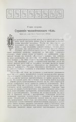 Мужчина и женщина