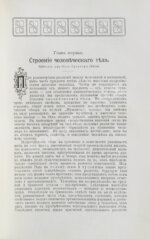 Мужчина и женщина