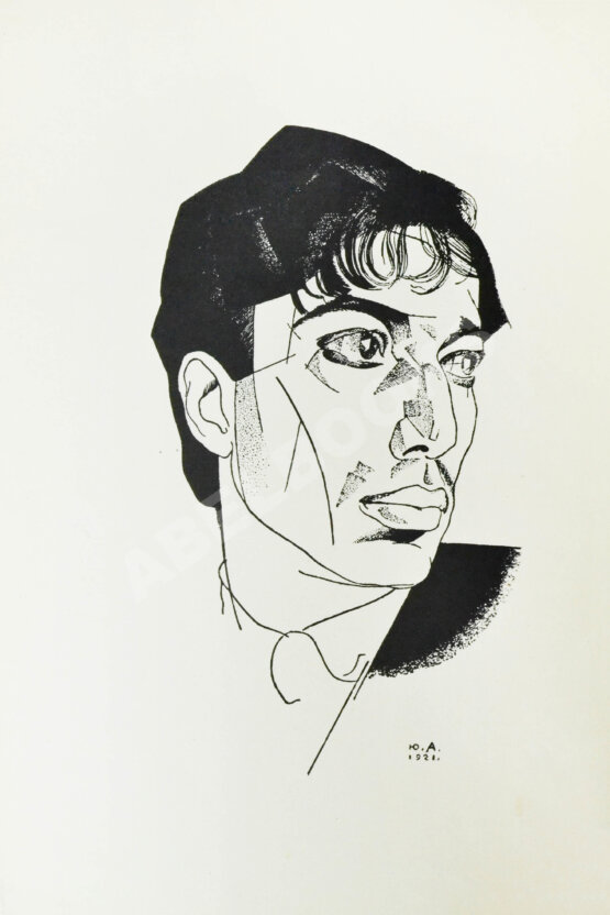 Первое/Прижизненное издание Пастернак, Б.Л. Сестра моя жизнь. Лето 1917 года