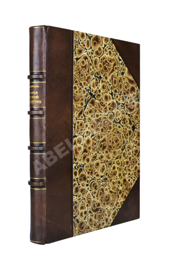 Антикварная книга Павлинов, А.М. История русской архитектуры Антикварная книга Павлинов, А.М. История русской архитектуры