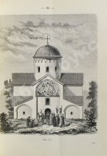 Павлинов, А.М. История русской архитектуры