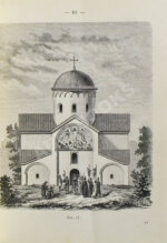 Павлинов, А.М. История русской архитектуры