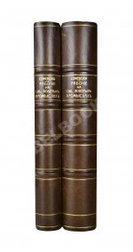 Семевский, В.И. [автограф] Рабочие на сибирских золотых промыслах
