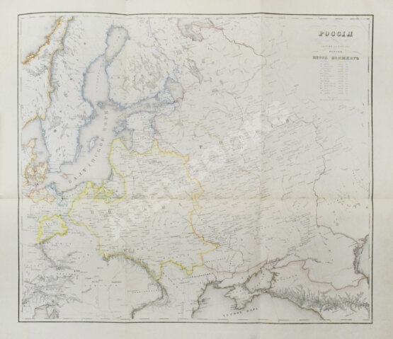 Антикварная книга Устрялов, Н.Г. История царствования Петра Великого