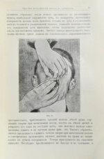 Зубоврачебный мир