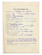 Эйхенбаум, Б.М. [автограф] Анкета члена Литфонда СССР