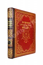 История русского театра