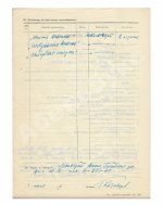 Козинцев, Г.М. [автограф] Анкета члена Литфонда СССР – 1949 год