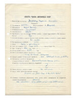 Меттер, И.М. [автограф]