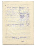 Рахманов, Л.Н. [автограф]