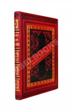 Тургенев, И.С. Записки охотника. Полное собрание очерков и рассказов 1847-1876