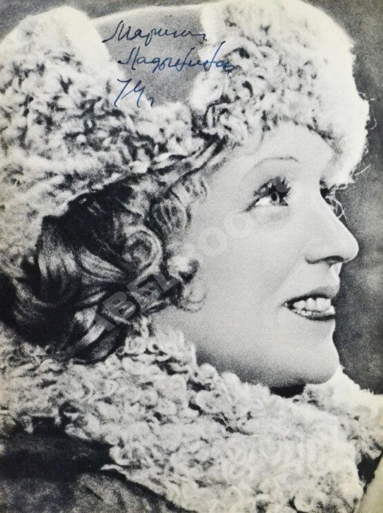 Антикварная книга [автографы актёров кино] Актёры советского кино