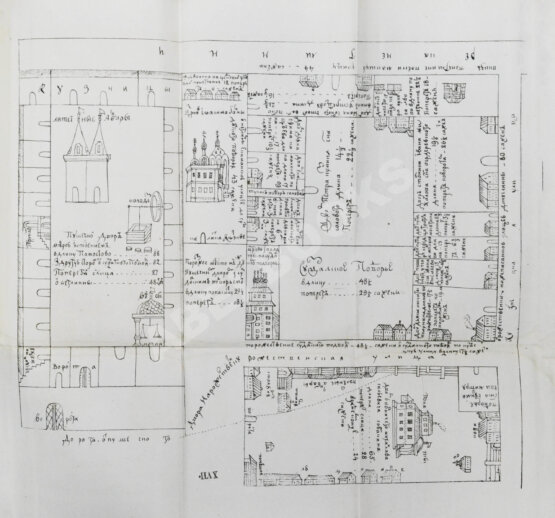 Антикварная книга Сборник чертежей Москвы
