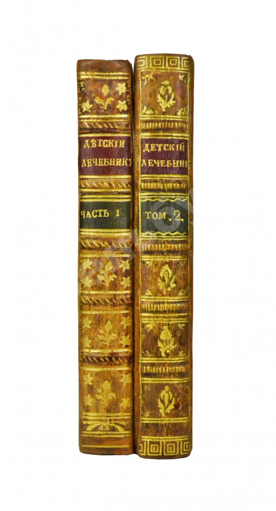 Антикварная книга Буассье де Соваж, Ф. Детский лечебник