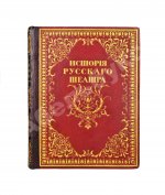 История русского театра