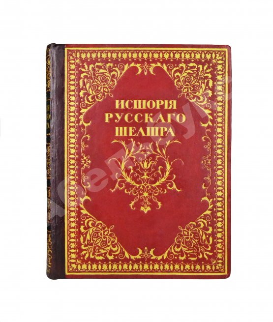 Антикварная книга История русского театра