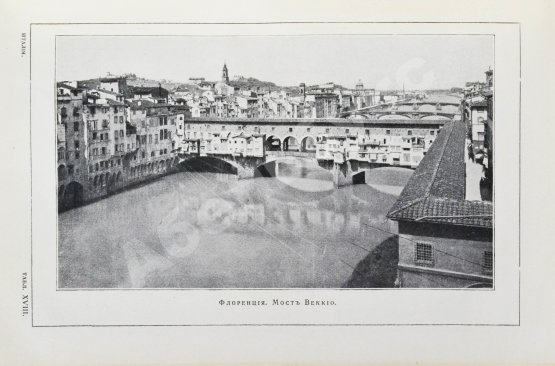 Антикварная книга Виллари, Л. Италия. Italian life in town and country
