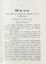 Как разбогатеть?