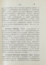 Как разбогатеть?