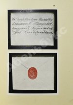 Казнаков, С.Н. Пакетовые табакерки Императорского фарфорового завода