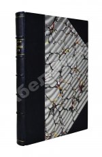 Ляхницкий, М.А. Обыкновенные дороги