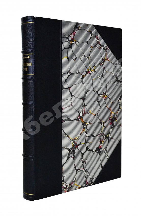 Антикварная книга Ляхницкий, М.А. Обыкновенные дороги Антикварная книга Ляхницкий, М.А. Обыкновенные дороги