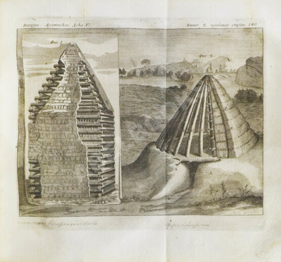 Антикварная книга Марка Витрувия Поллиона об архитектуре