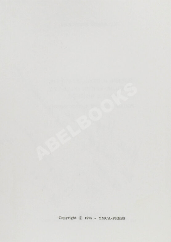 Первое/Прижизненное издание Войнович, В.Н. [автограф] Жизнь и необычайные приключения солдата Ивана Чонкина. Роман-анекдот в пяти частях. Первое издание