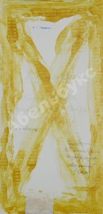 Комовский, А.Г. Крупноформатная фотография «Колоннада храма Святого Петра в Риме»